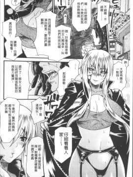 [ウメ吉] 狂イク実習 [4K掃圖組]_130
