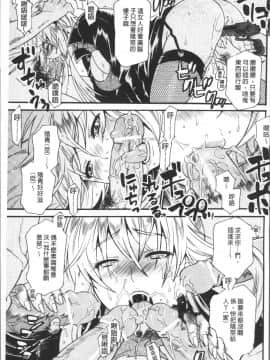 [ウメ吉] 狂イク実習 [4K掃圖組]_135