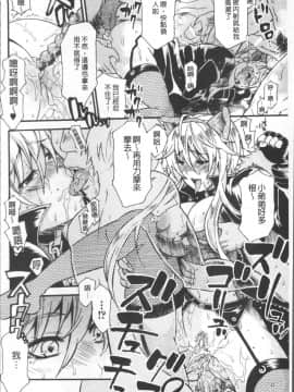 [ウメ吉] 狂イク実習 [4K掃圖組]_140