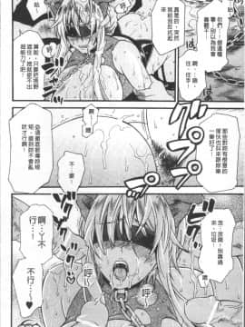 [ウメ吉] 狂イク実習 [4K掃圖組]_144