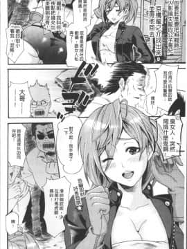 [ウメ吉] 狂イク実習 [4K掃圖組]_146