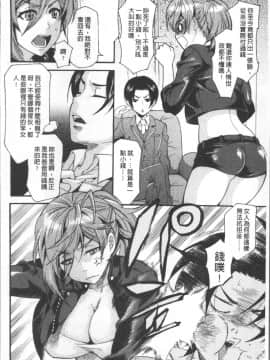 [ウメ吉] 狂イク実習 [4K掃圖組]_148