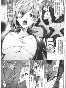 [ウメ吉] 狂イク実習 [4K掃圖組]_149