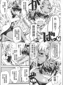 [ウメ吉] 狂イク実習 [4K掃圖組]_166