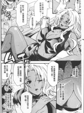 [ウメ吉] 狂イク実習 [4K掃圖組]_168