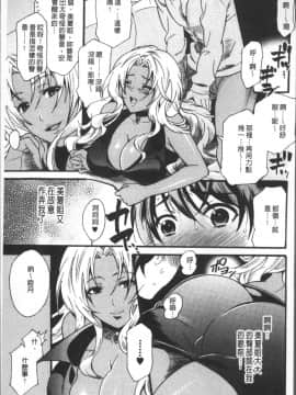 [ウメ吉] 狂イク実習 [4K掃圖組]_169