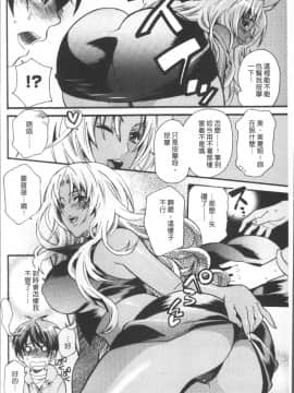 [ウメ吉] 狂イク実習 [4K掃圖組]_170