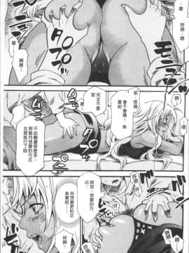 [ウメ吉] 狂イク実習 [4K掃圖組]_171