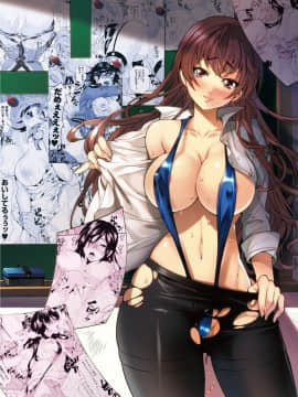 [ウメ吉] 狂イク実習 [4K掃圖組]_196