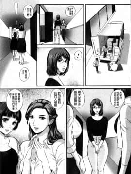 [MON-MON] 今宵、妻が晒されて… [4K掃圖組]_020