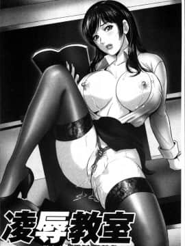 [MON-MON] 今宵、妻が晒されて… [4K掃圖組]_092