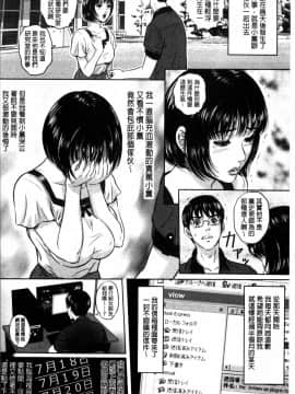 [MON-MON] 今宵、妻が晒されて… [4K掃圖組]_112