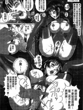 [MON-MON] 今宵、妻が晒されて… [4K掃圖組]_118