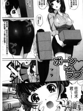 [MON-MON] 今宵、妻が晒されて… [4K掃圖組]_125