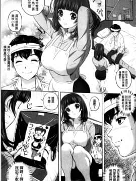 [MON-MON] 今宵、妻が晒されて… [4K掃圖組]_127
