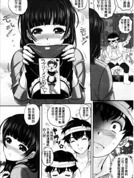 [MON-MON] 今宵、妻が晒されて… [4K掃圖組]_128