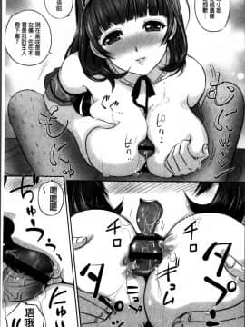 [MON-MON] 今宵、妻が晒されて… [4K掃圖組]_135