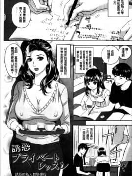 [MON-MON] 今宵、妻が晒されて… [4K掃圖組]_163