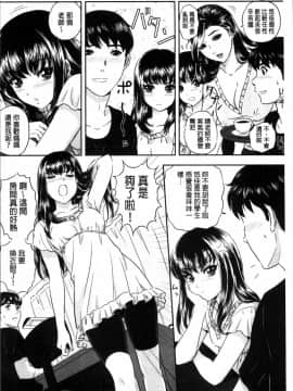 [MON-MON] 今宵、妻が晒されて… [4K掃圖組]_164
