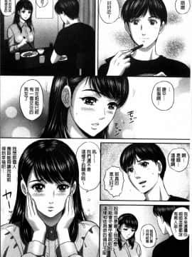 [MON-MON] 今宵、妻が晒されて… [4K掃圖組]_176