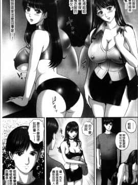 [MON-MON] 今宵、妻が晒されて… [4K掃圖組]_185