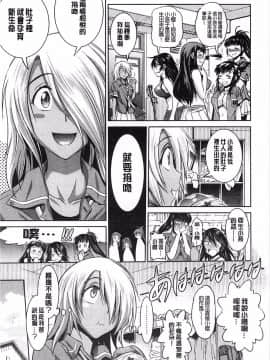 [DISTANCE]じょしラク!_111