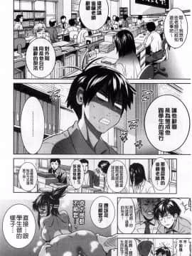 [DISTANCE]じょしラク!_112