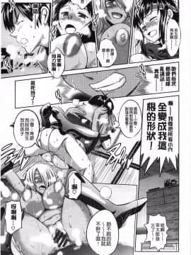 [DISTANCE]じょしラク!_173