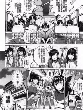 [DISTANCE]じょしラク!_178