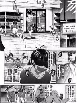 [DISTANCE]じょしラク!_184