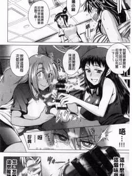 [DISTANCE]じょしラク!_192
