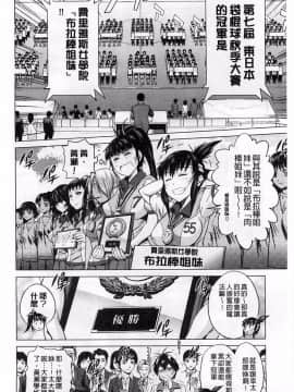 [DISTANCE]じょしラク!_216