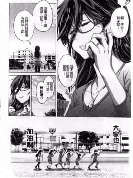 [DISTANCE]じょしラク!_242