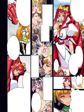 [スタジオみずよーかん (東戸塚らいすた)] Bravo ACE (ドキドキプリキュア)[DL]_050