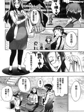 [DISTANCE]じょしラク! ~2Years Later~_141