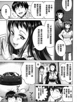 [DISTANCE]じょしラク! ~2Years Later~_180
