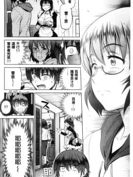 [DISTANCE]じょしラク! ~2Years Later~_219