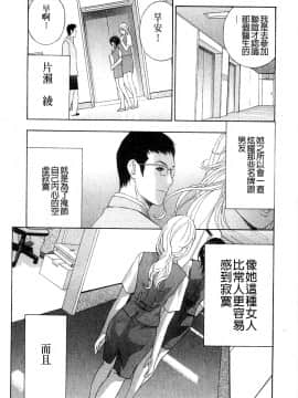 [ドリルムラタ]背徳ラボ(背德實驗室)_097