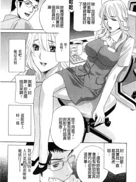 [ドリルムラタ]背徳ラボ(背德實驗室)_099