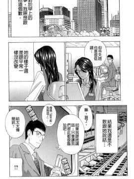 [ドリルムラタ]背徳ラボ(背德實驗室)_120