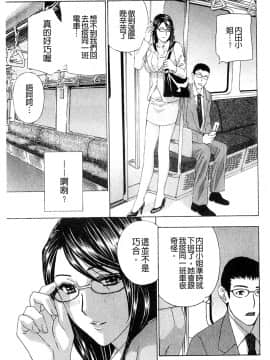 [ドリルムラタ]背徳ラボ(背德實驗室)_121