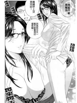 [ドリルムラタ]背徳ラボ(背德實驗室)_122