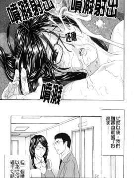 [ドリルムラタ]背徳ラボ(背德實驗室)_135