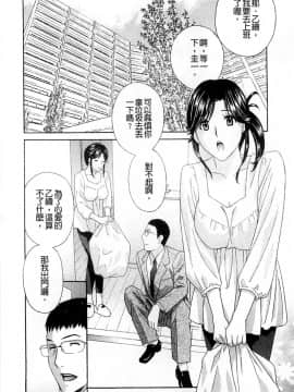 [ドリルムラタ]背徳ラボ(背德實驗室)_138