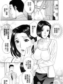 [ドリルムラタ]背徳ラボ(背德實驗室)_139