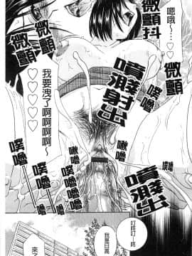 [ドリルムラタ]背徳ラボ(背德實驗室)_157