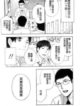 [ドリルムラタ]背徳ラボ(背德實驗室)_169