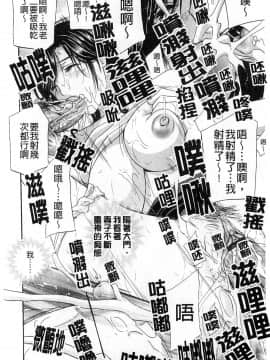 [ドリルムラタ]背徳ラボ(背德實驗室)_176