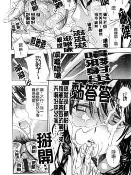 [ドリルムラタ]背徳ラボ(背德實驗室)_190
