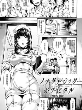 [赤城あさひと] いやらしいこ。 發情期女孩_063